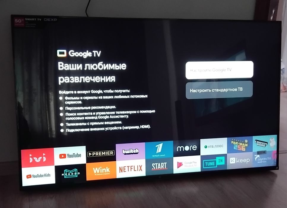 Продам смарт тв Dexp