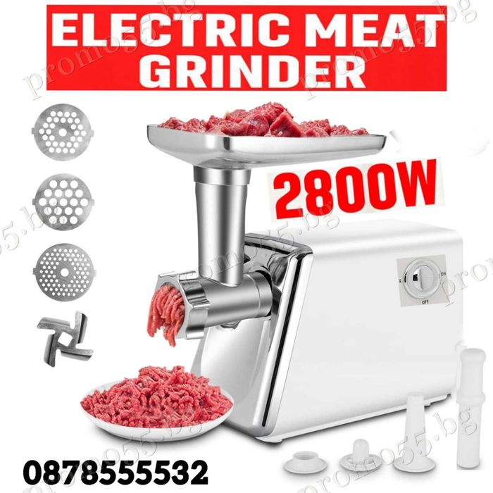 Електрическа Месомелачка 2800W с Остриета от Неръждаема Стомана