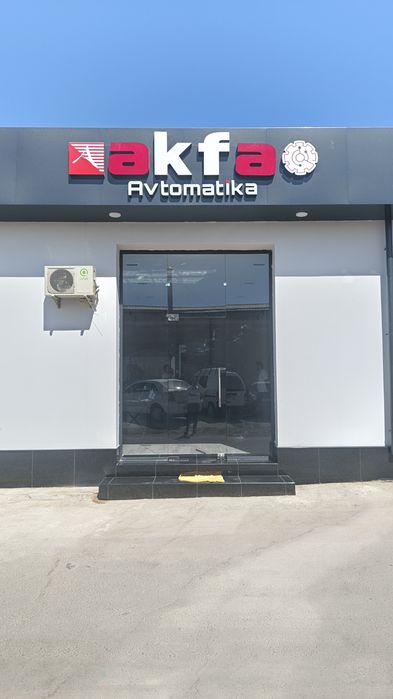 Akfa Рольставни ворота Секционные ворота avtomatik showroom
