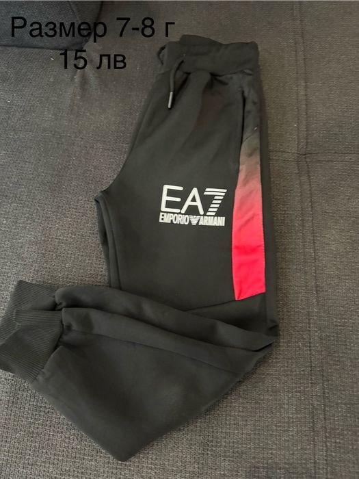 Детско долнище за момче