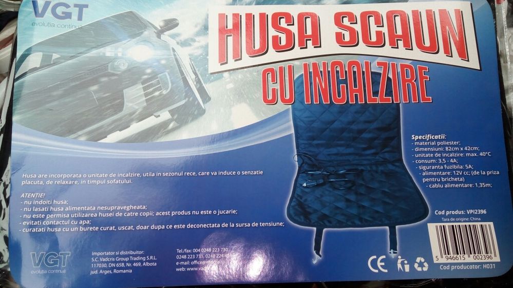 Husă digitală scaun cu funcție de masaj încălzire adaptor auto și 220V