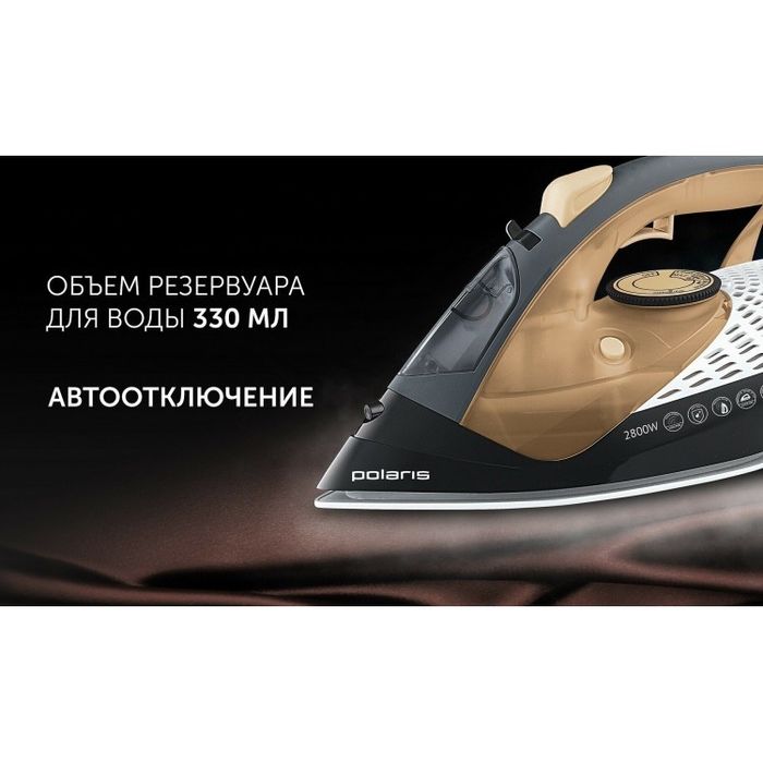 Утюг PIR 2860AK 3M черный/оранжевый POLARIS