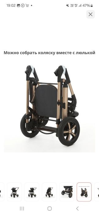 Детская коляска транформер Wingoffly 3в1