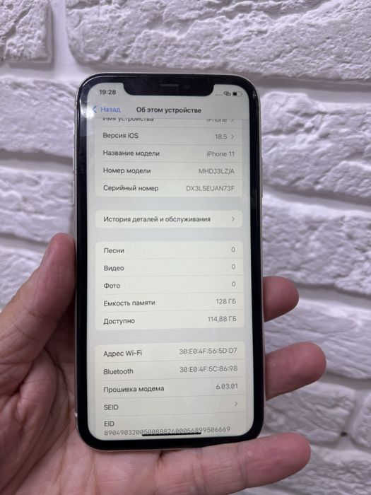 Айфон 11 128гб Оригинал