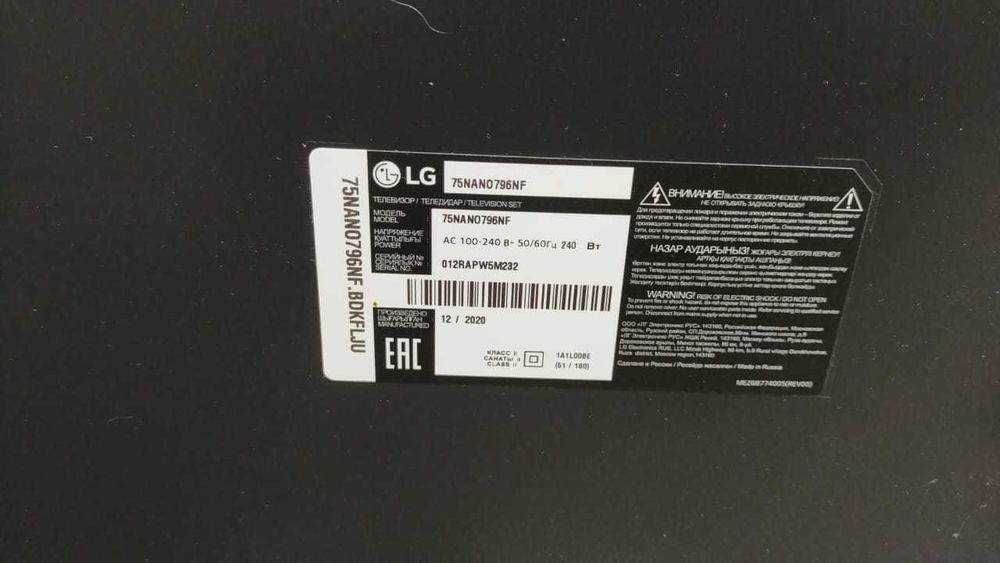 Телевизор LG 75NANO796NF 190см