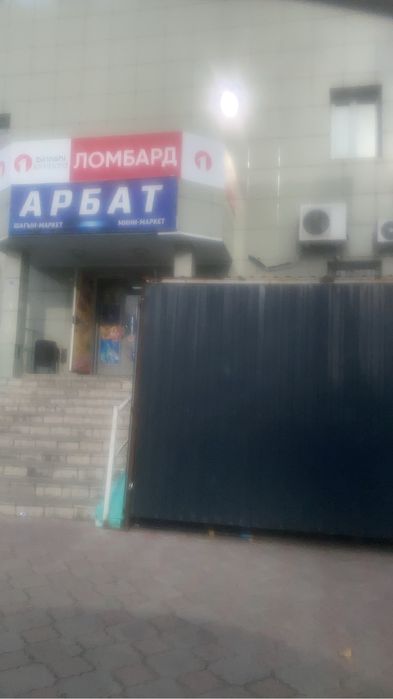 Сдам Виноводку в торговом доме усолка вместе с молочкой бакалей кроме