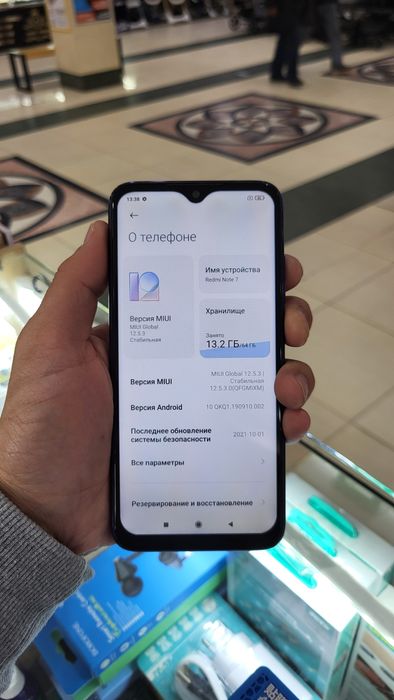 В идеальном состояний Redmi Note7