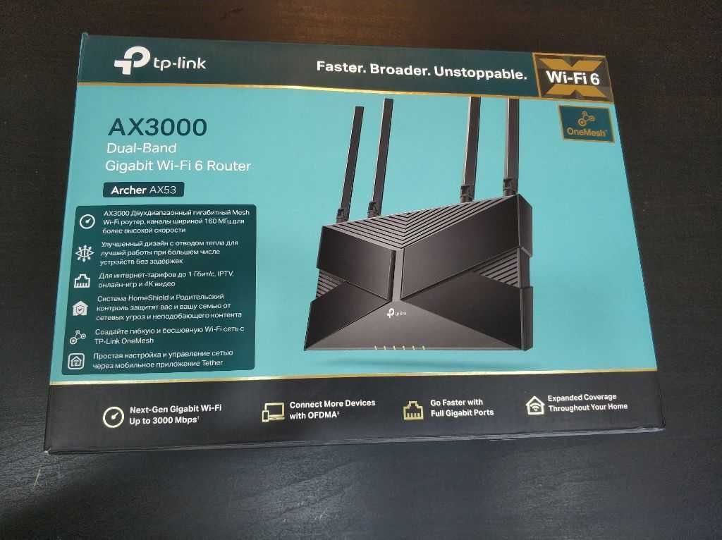Роутер (маршрутизатор) tp-link archer AX53 / AX3000