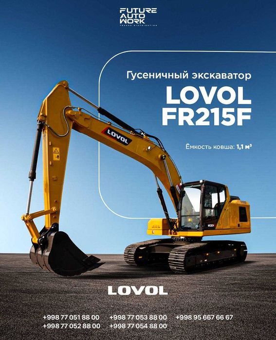 Zanjirli ekskavator Lovol FR215F 1.1 m3 Bardoshli va tejamkor dvigatel