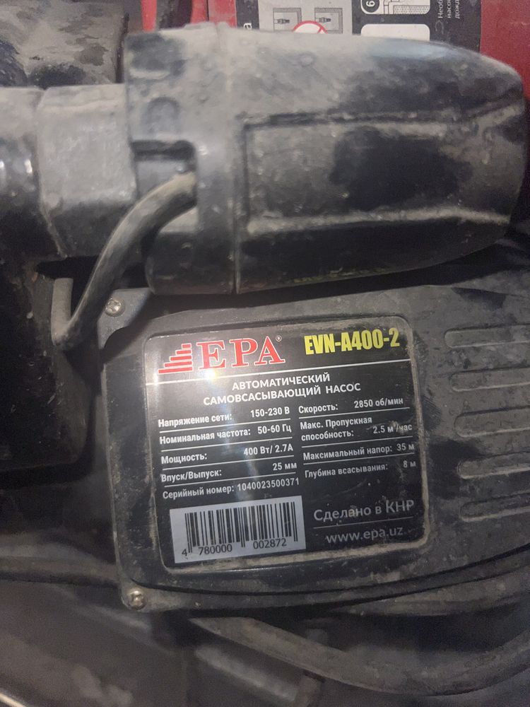 EPA evn-a400-2 korila maqul kesa bir oy iwlagan