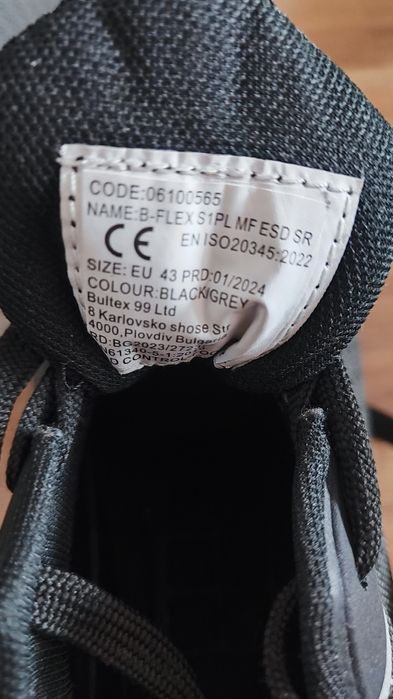 Работни обувки  Stenso