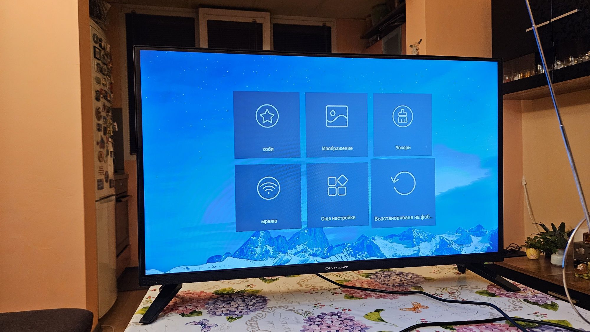 Smart телевизор с Андроид 32"