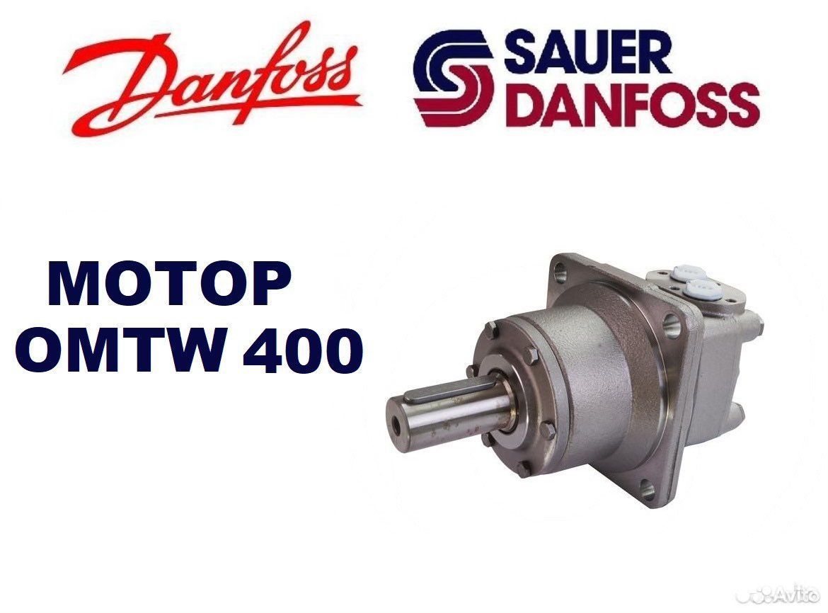 Гидромотор omtw 400 Sauer-Danfoss