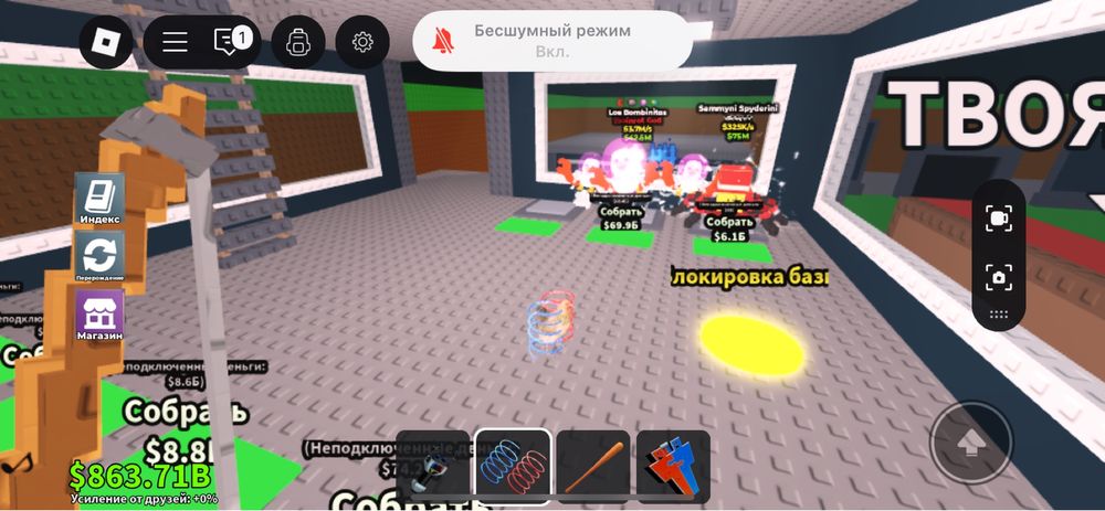 Продам брейнротоа