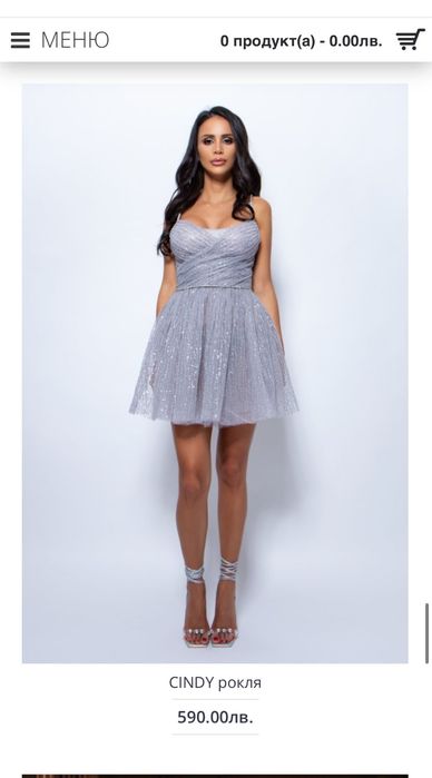 Дамски рокли Amarine