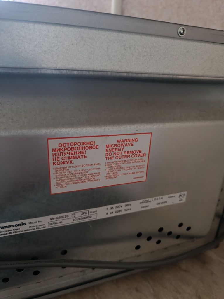 Микроволновая печь 42 л PANASONIC NN-C2003S