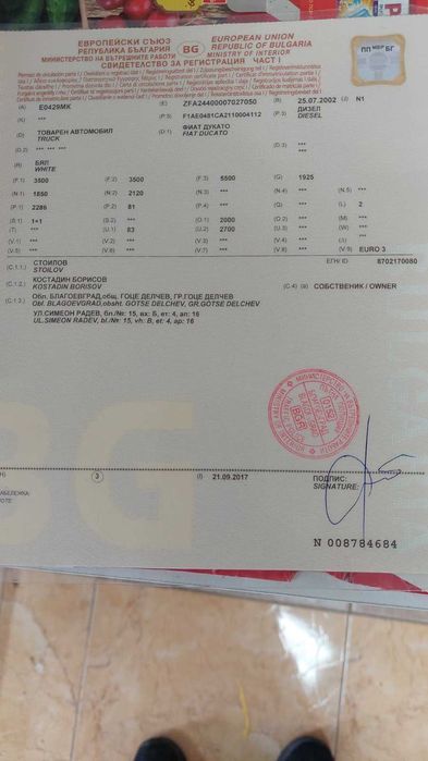 FIAT DUCATO ФИАТ ДУКАТО 2.3 JTD 110к.с. 2002г. на части