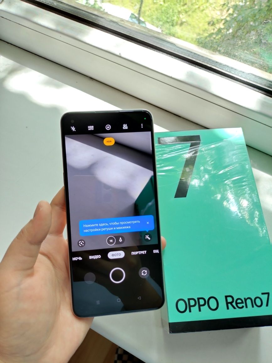 Oppo Reno 7 128/11гб Мощный! Красивый!