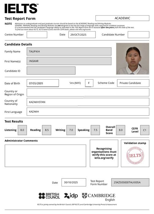 Репетитор по английскому языку