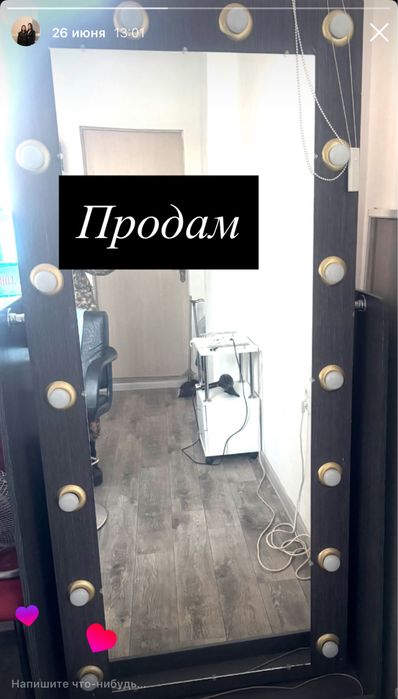 Зерколо для салона хорошим состаяние