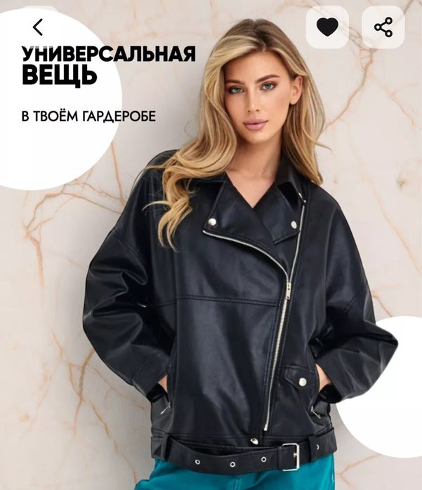 Продам женскую куртку косуха