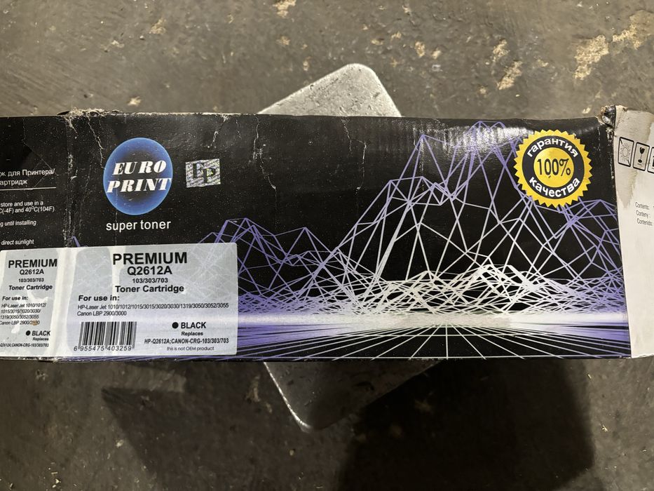 Картриджи на принтер