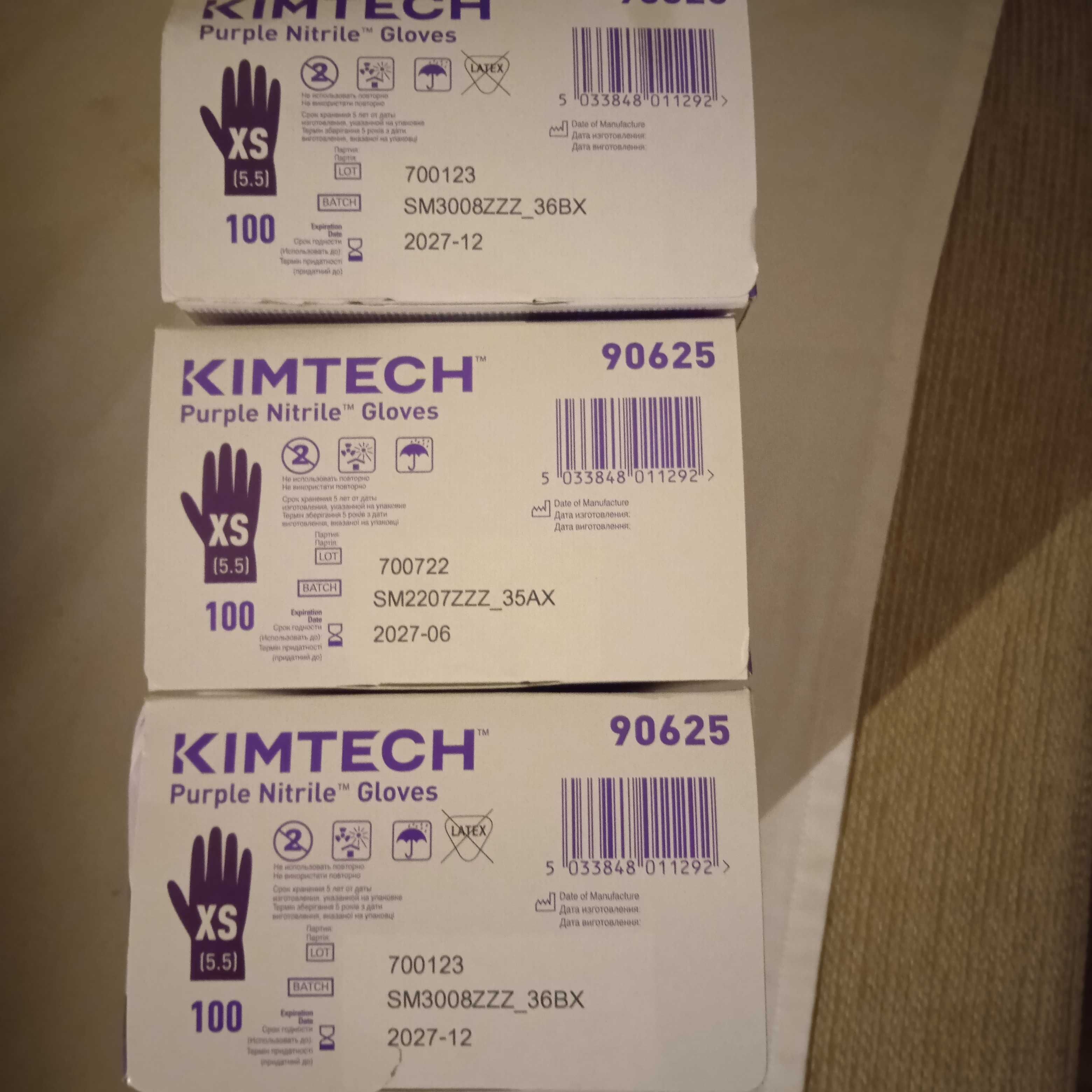 Нитрилни лилави ръкавици KIMTECH размер XS