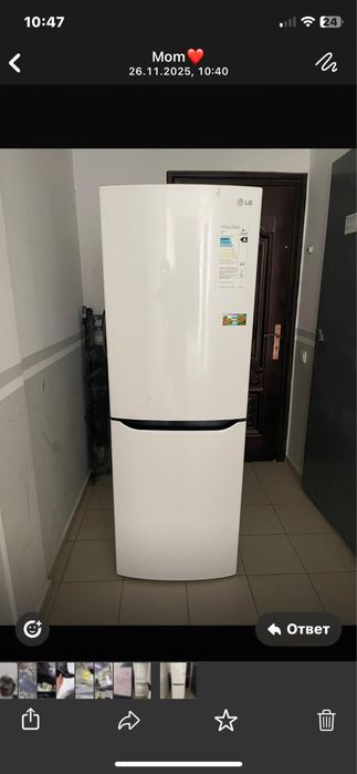 Холодильник срочно