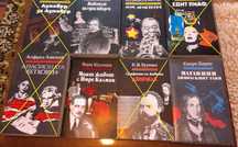 Книги за бележити музиканти