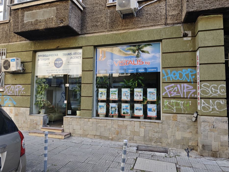 Продава се Магазин в София, Зона Б-5-3 - 49 кв.м за 3164 €/кв.м - Снимка #5