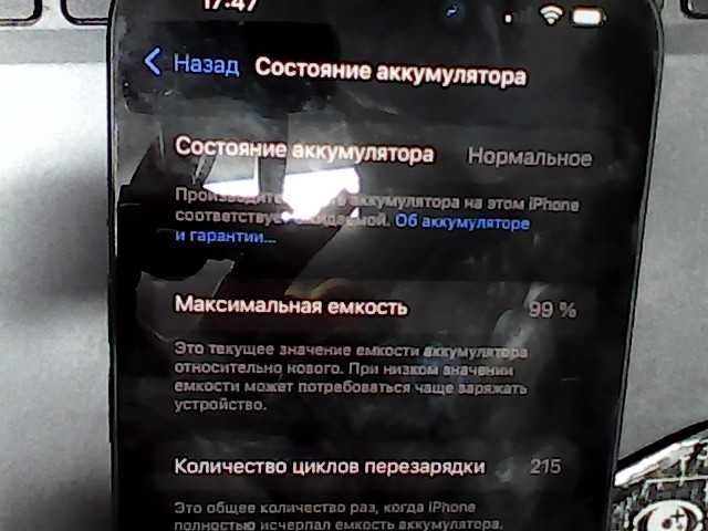 Apple iPhone 16 в отличном состояние