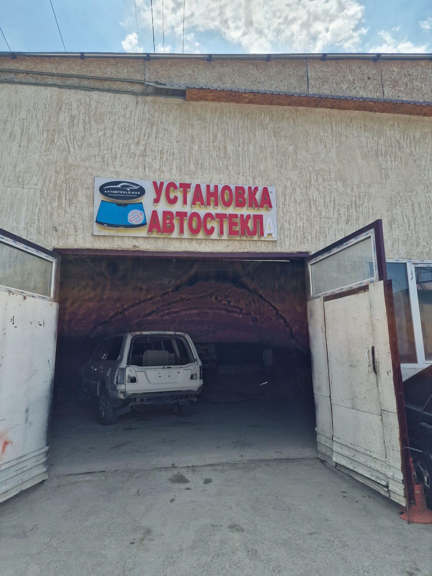 Толе би 302а/1 Сто Горд мастеров