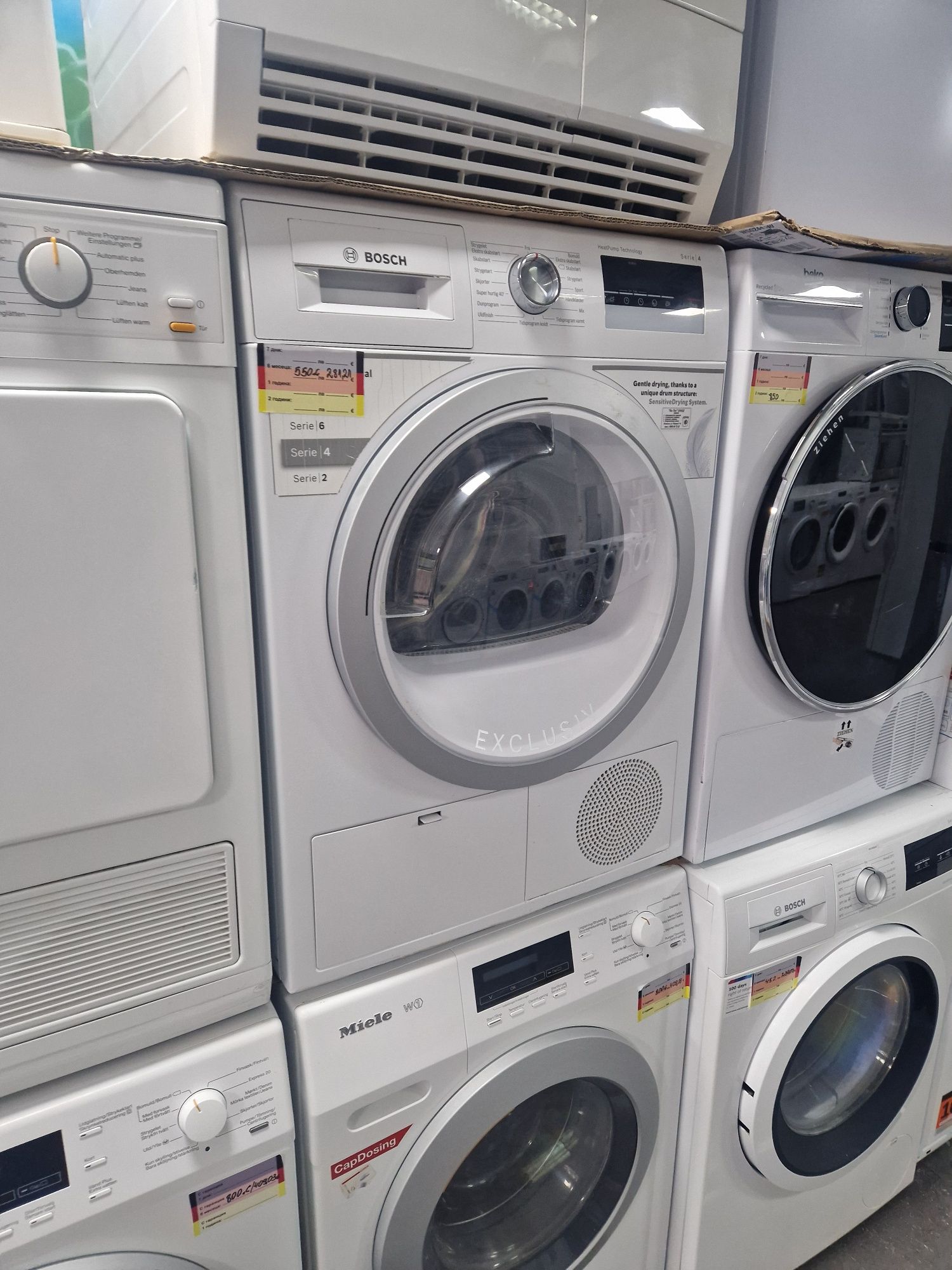 Сушилня Bosch Serie 4 Exclusive A+++ 8 кг