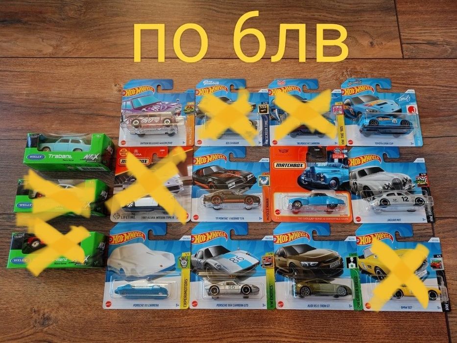 Колички Hot Wheels & Matchbox