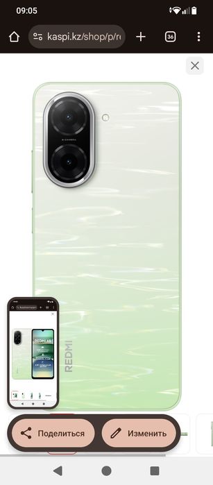 Redmi A5 новый только купили