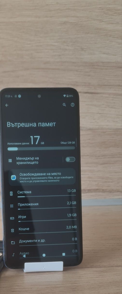Motorola G54 5G 128GB