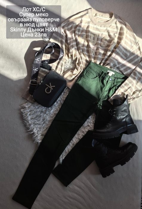 Намалени лотове на 10лв