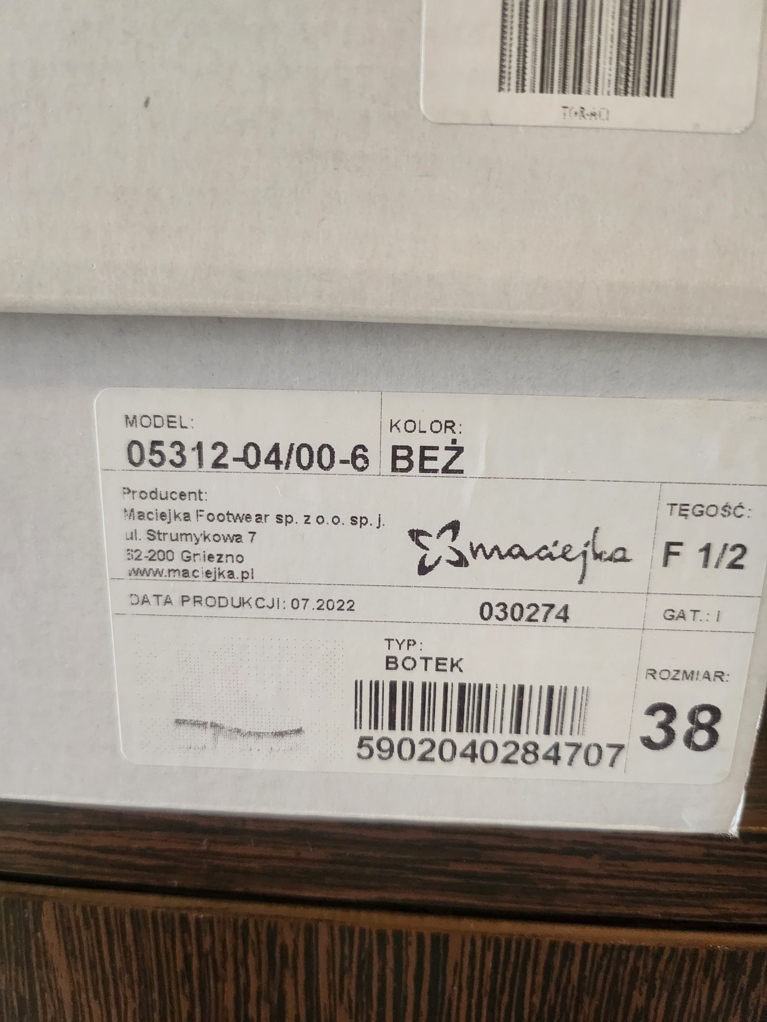 Продавам дамски боти