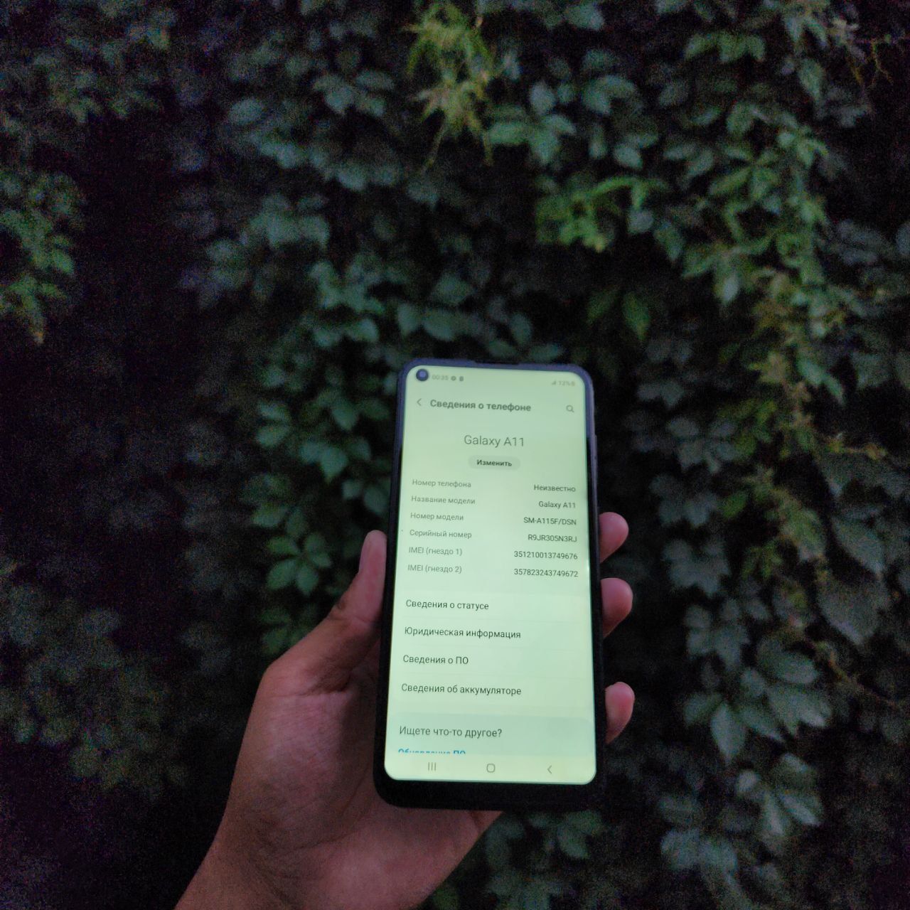 Samsung Galaxy A11