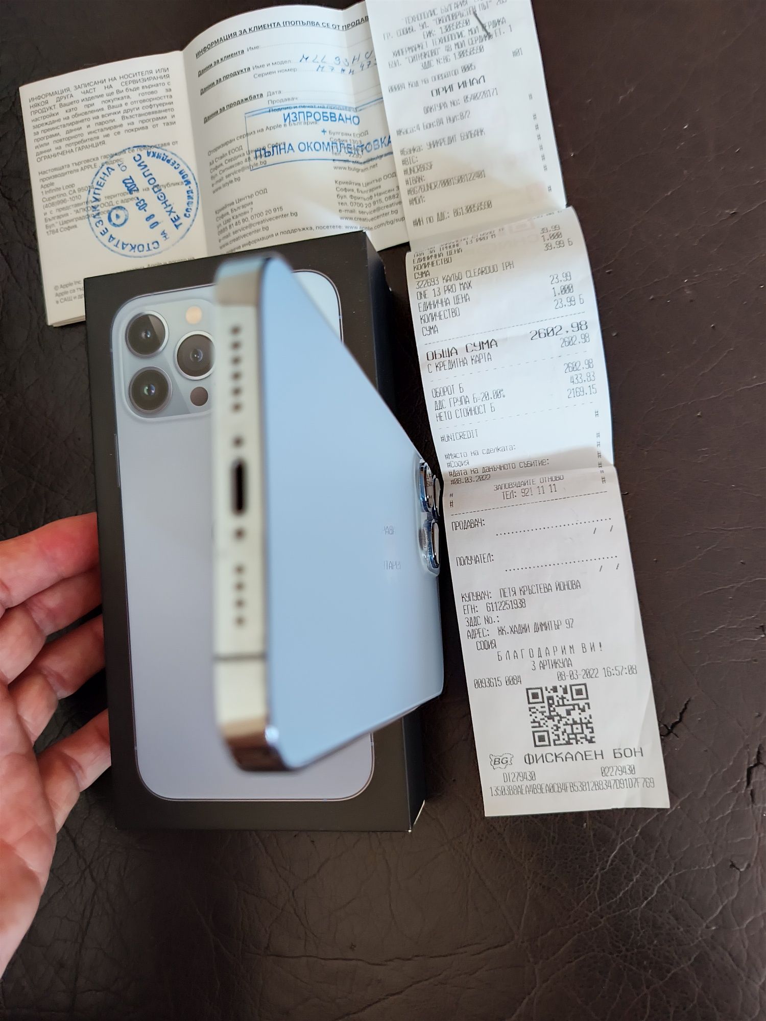 iPhone 13 pro max