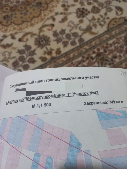 Земельный участок дачу