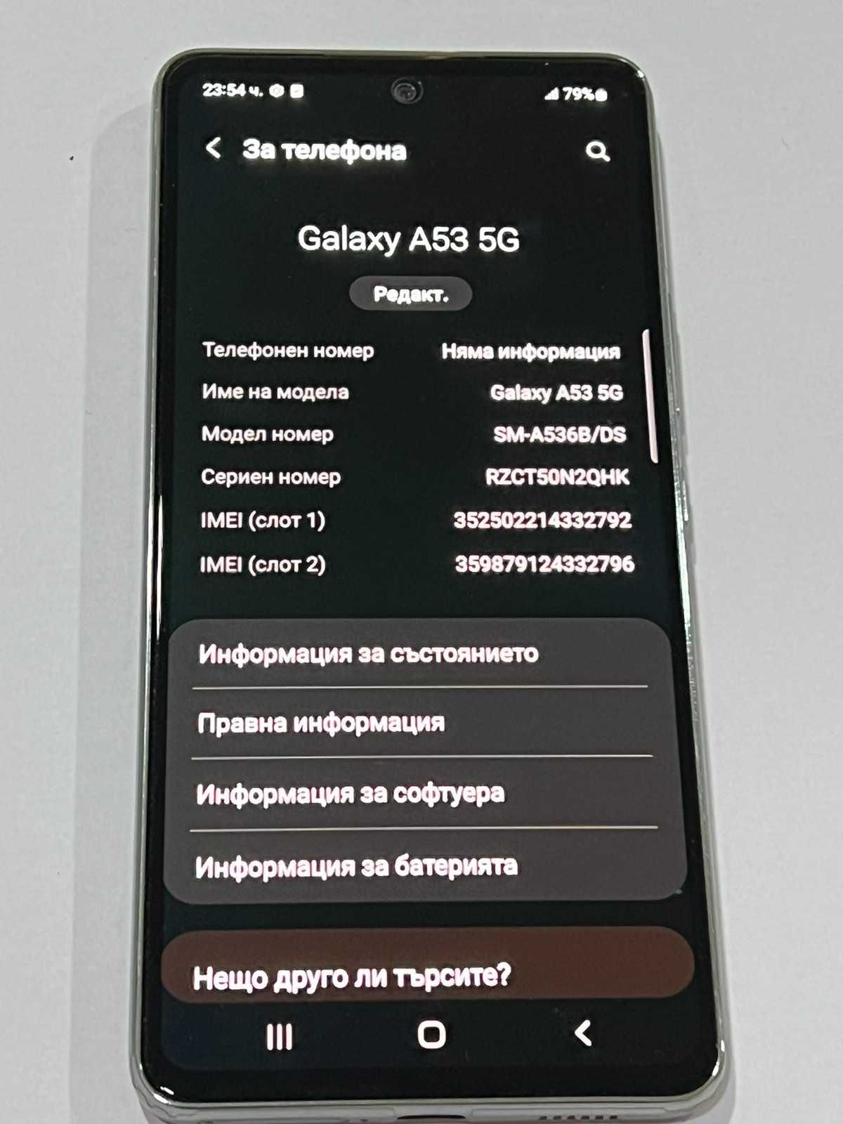 Продавам Samsung A53 5g 128gb