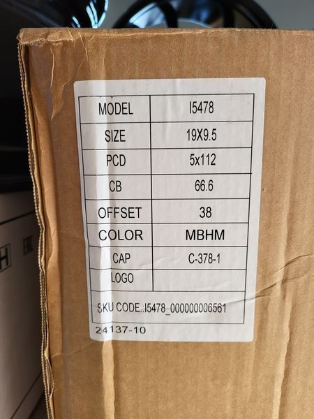 19цола BMW G серия 5x112 4бр