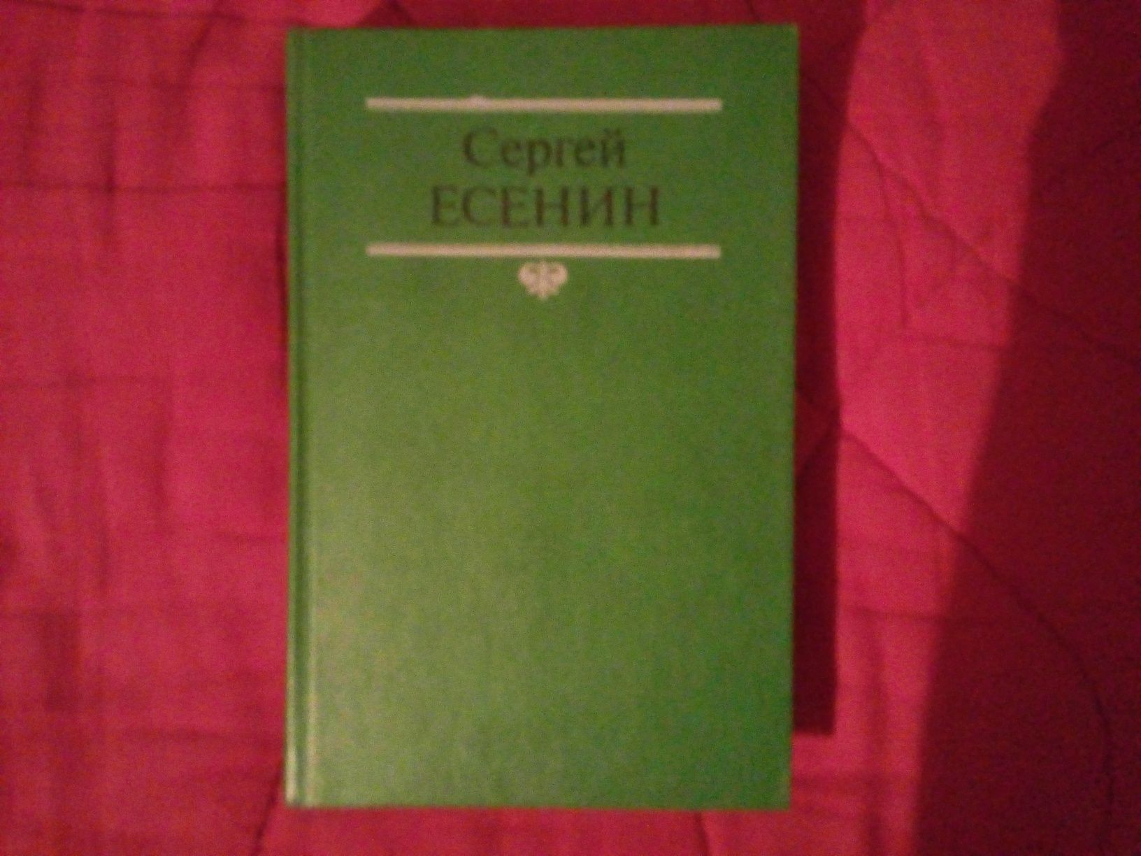 Книги художественные