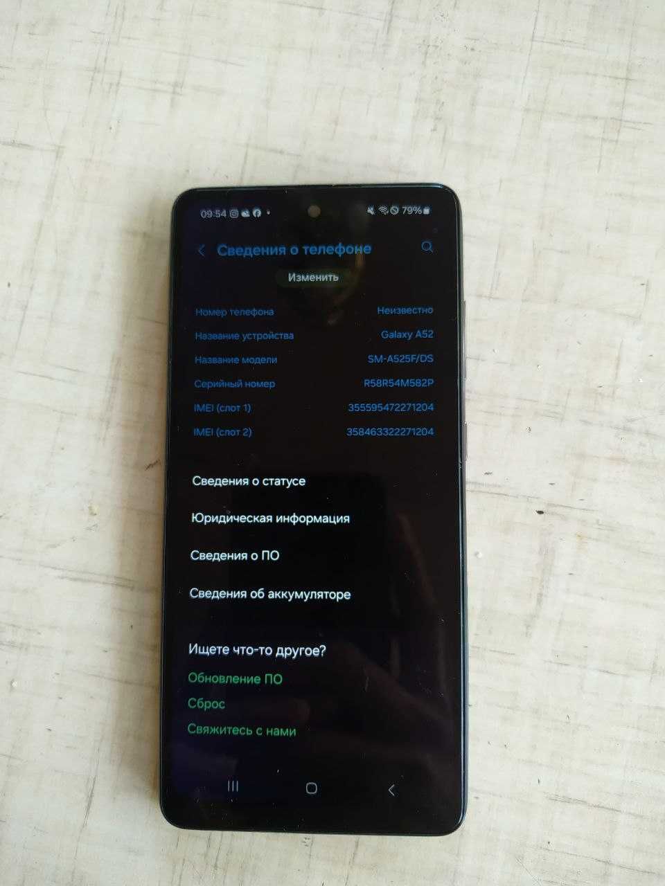 Телефон Samsung A52