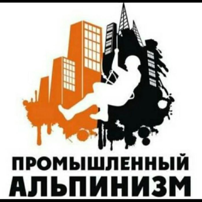Алпинст хизматлари