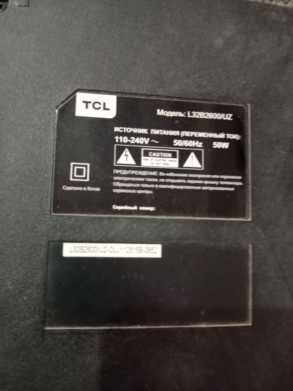 Телевизор TCL 32