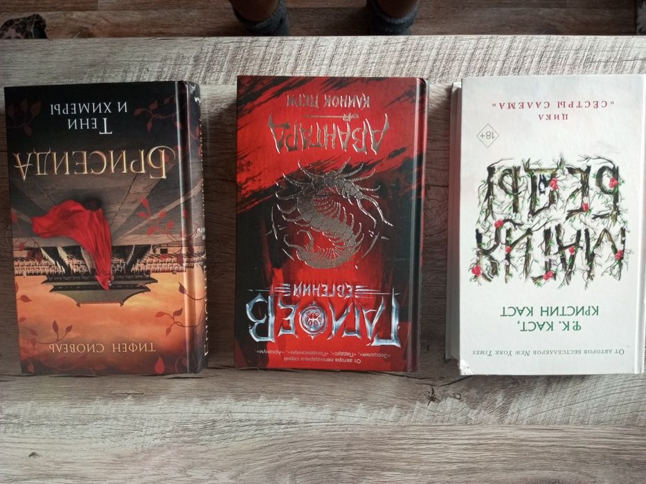 Продам или обменяю КНИГИ