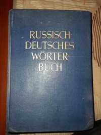 Русско-немецкий словарь 1961 г