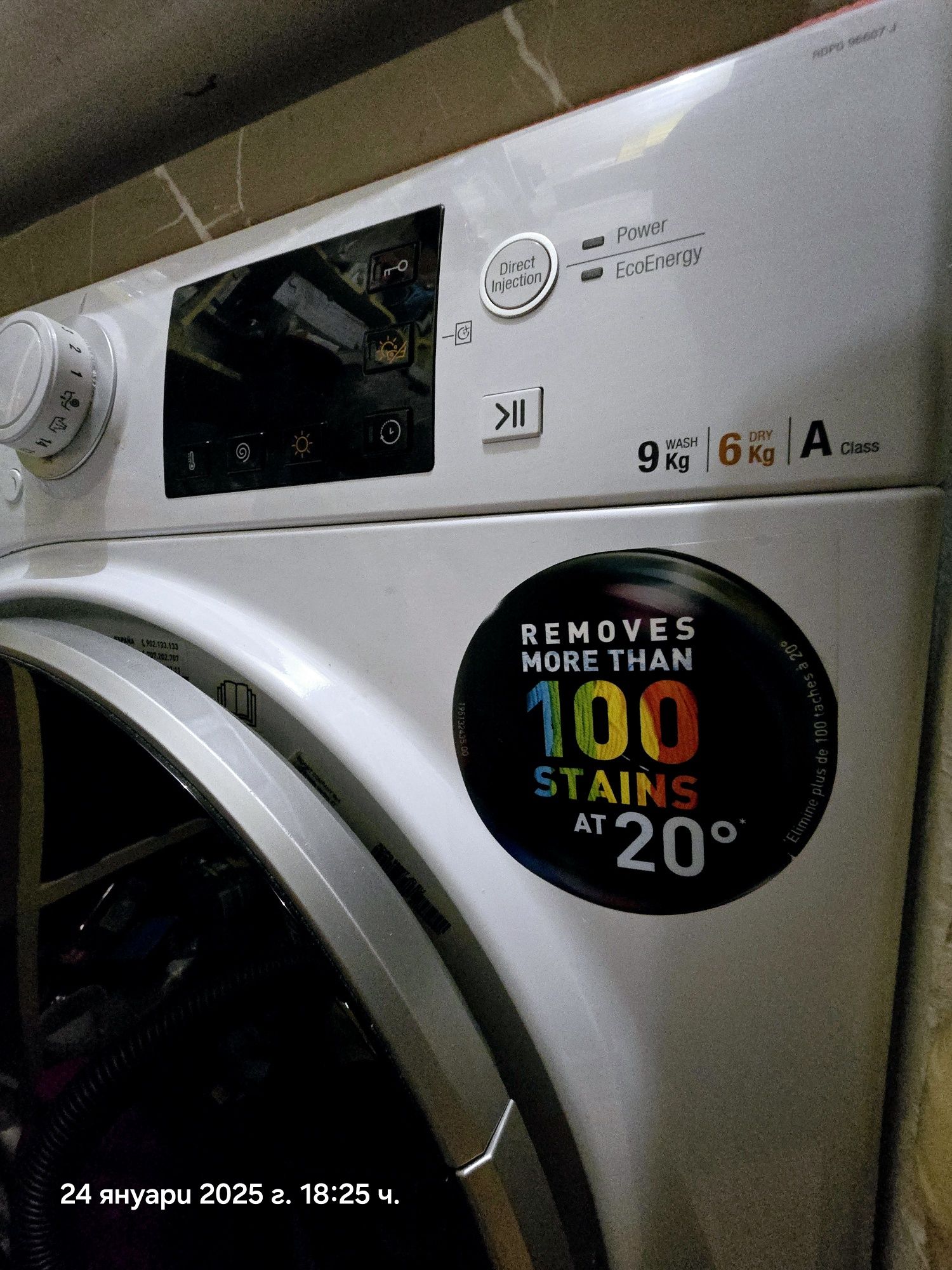 Пералня със сушилня Hotpoint ariston
